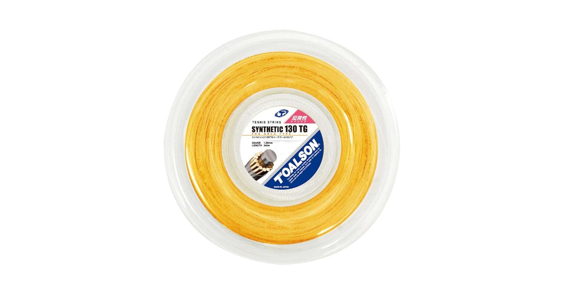 VIONEARXシミュート30g×2＆シルクリスタ25g GELQUANTUM_KINETIC_newsandhint